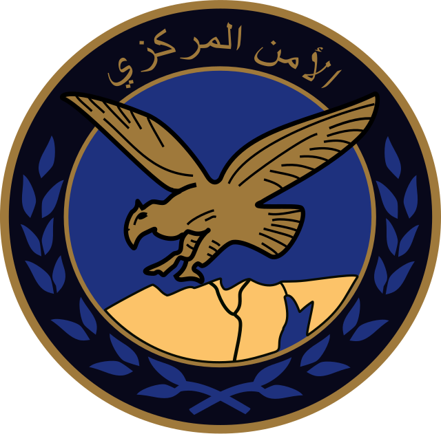 Ministry of Interior_Central Security Sector