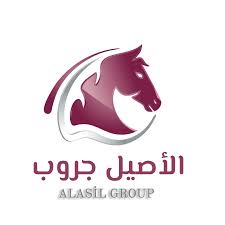 الأصيل جروب