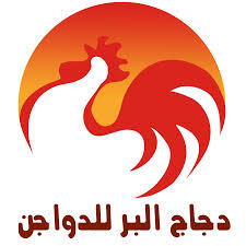 شركة دجاج البر