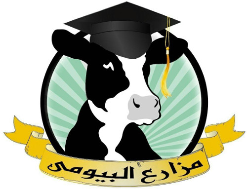 مزارع البيومي