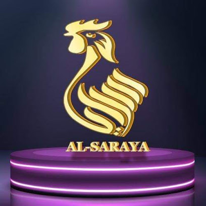 مزرعة السرايا للدواجن