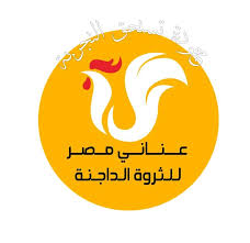 مصر للإستثمار الداجني